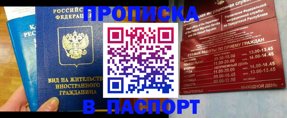 регистрация для дет. сада в Сосновоборске